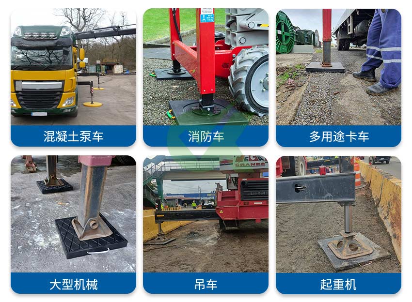 墊塊應(yīng)用歐科